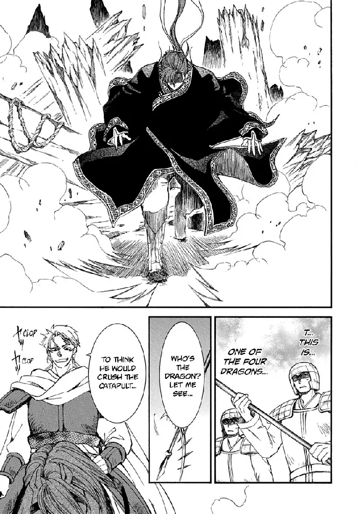 Yona of the Dawn Chapter 220 image 11_optimized